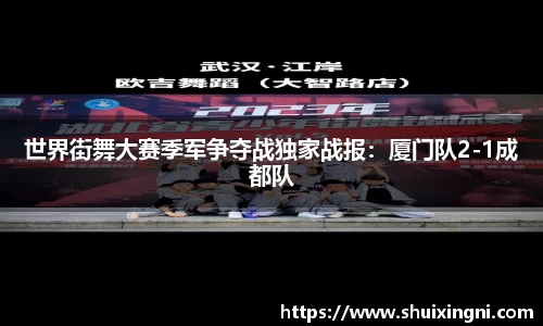 yy易游体育
