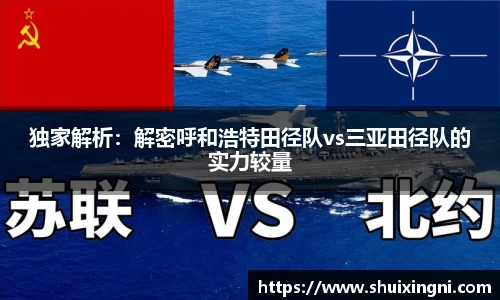 yy易游体育
