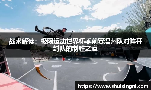 yy易游