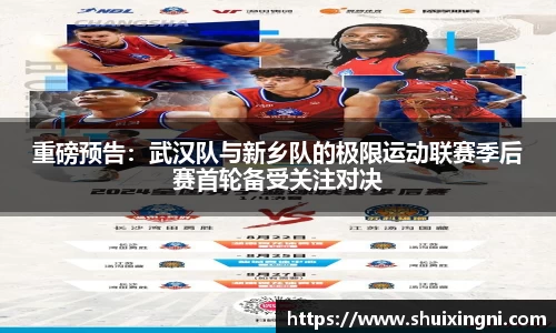 易游体育
