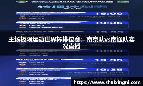 yy易游