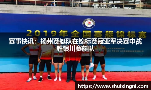 yy易游体育