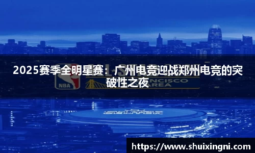 易游体育