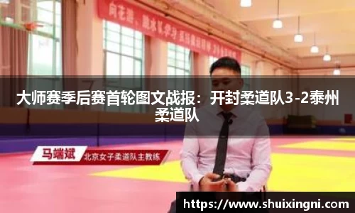 yy易游(中国)体育官方网站-米乐