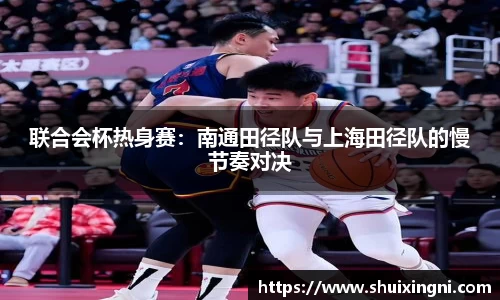 易游体育