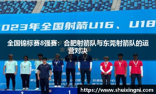 易游体育