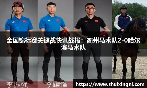 yy易游体育