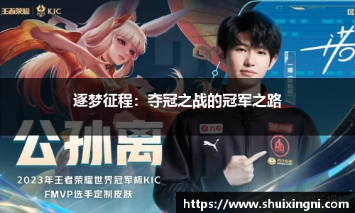 yy易游