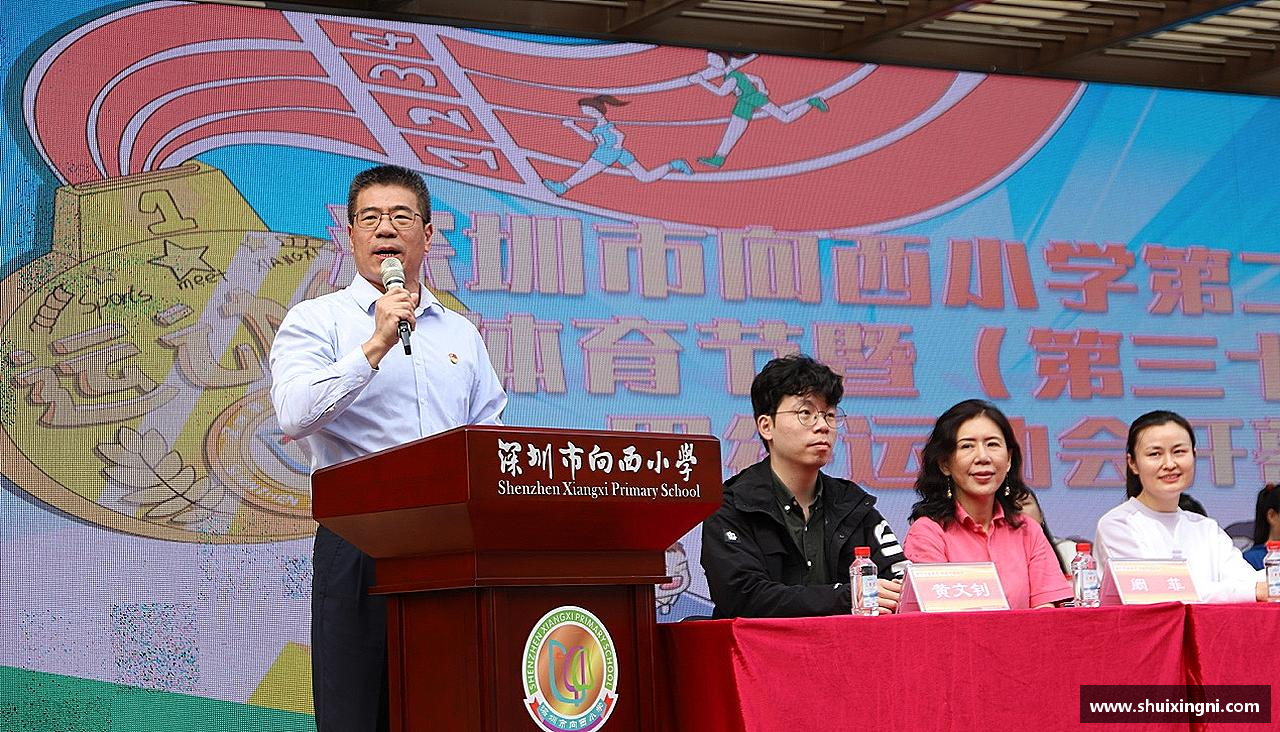 yy易游(中国)体育官方网站-米乐挑战自我，突破极限